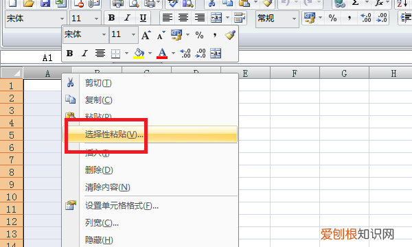 如何将excel导出为文本文件