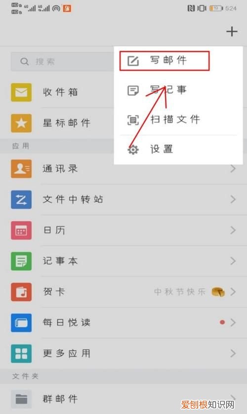 应该怎么才能发qq邮箱，怎么使用电脑QQ邮箱发送邮件