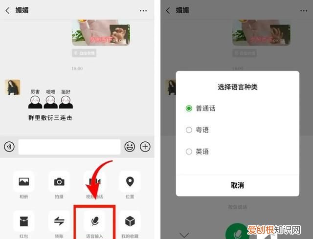 微信长按2秒隐藏5大功能,微信长按2秒有12种隐藏功能