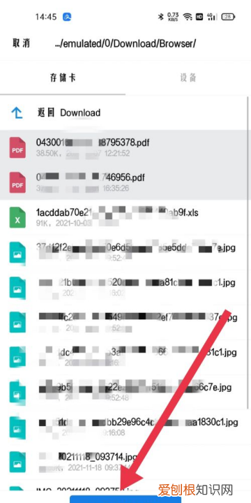 该咋发送qq邮箱，在电脑怎样发邮件去人家的qq邮箱里