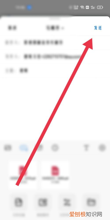 该咋发送qq邮箱，在电脑怎样发邮件去人家的qq邮箱里