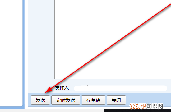 该咋发送qq邮箱，在电脑怎样发邮件去人家的qq邮箱里