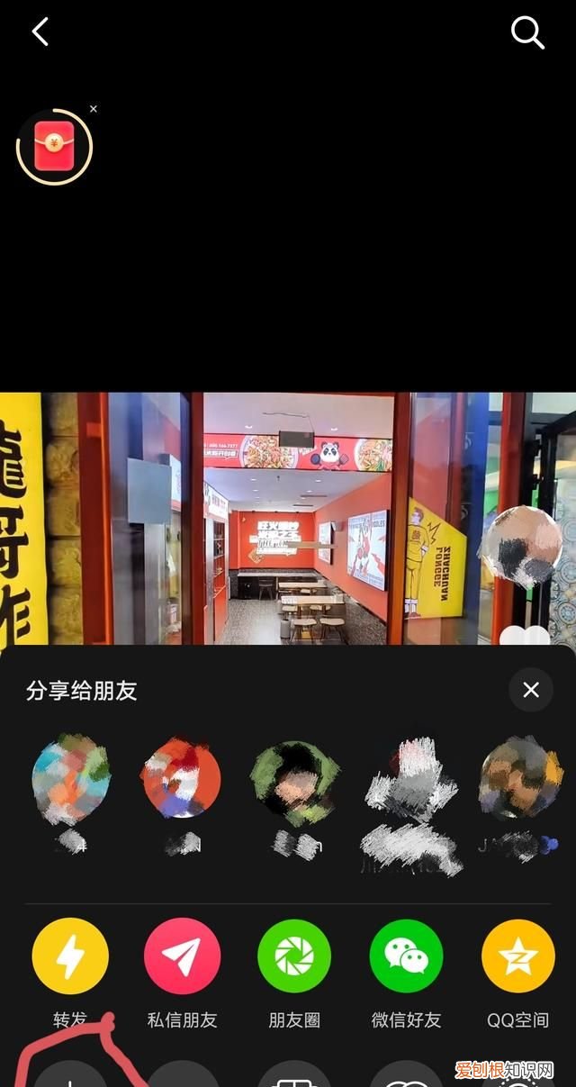 抖店视频怎么复制抖音链接，抖音应该怎么才能右下角复制链接
