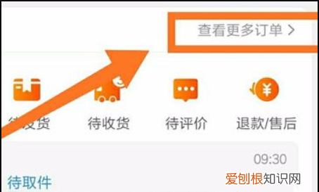 淘宝app如何进行举报和反馈，如何投诉淘宝平台以及商家