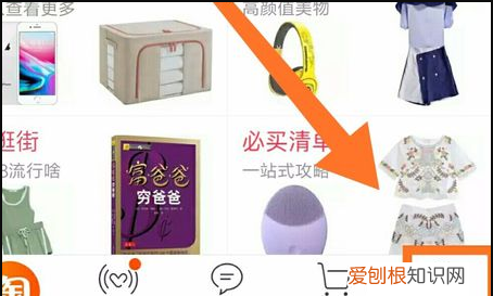 淘宝app如何进行举报和反馈，如何投诉淘宝平台以及商家