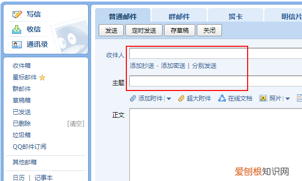 电脑qq怎么发送文件给好友,如何给不是好友的qq发文件