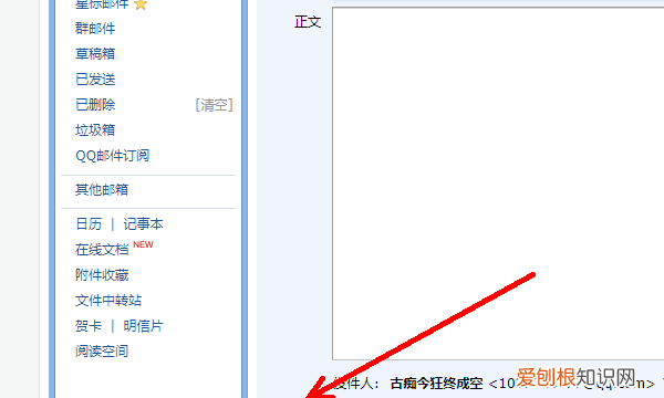 电脑qq怎么发送文件给好友,如何给不是好友的qq发文件