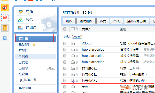 电脑qq怎么发送文件给好友,如何给不是好友的qq发文件