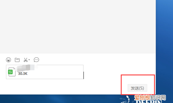 电脑qq怎么发送文件给好友，如何给不是好友的qq发文件
