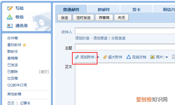 电脑qq怎么发送文件给好友,如何给不是好友的qq发文件