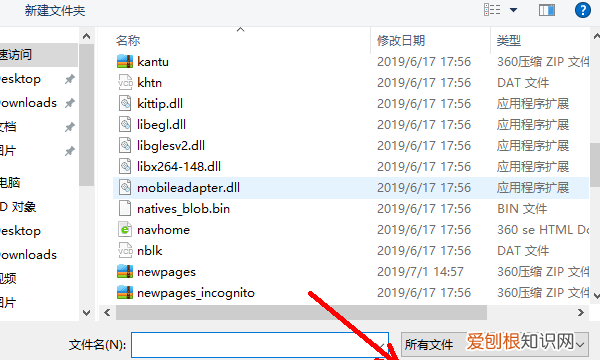 电脑qq怎么发送文件给好友,如何给不是好友的qq发文件