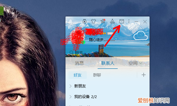 电脑qq怎么发送文件给好友,如何给不是好友的qq发文件