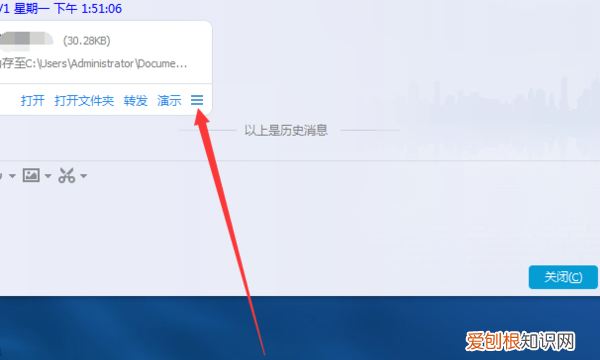 电脑qq怎么发送文件给好友，如何给不是好友的qq发文件