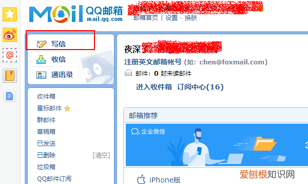 电脑qq怎么发送文件给好友,如何给不是好友的qq发文件