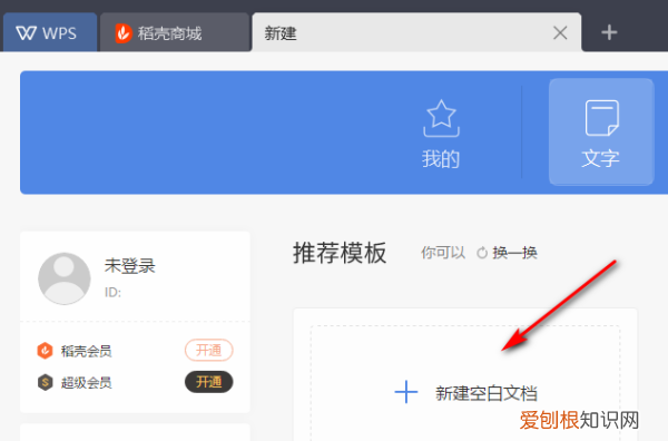 大括号怎么打,联立方程的大括号怎么加