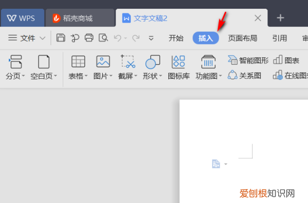 大括号怎么打,联立方程的大括号怎么加