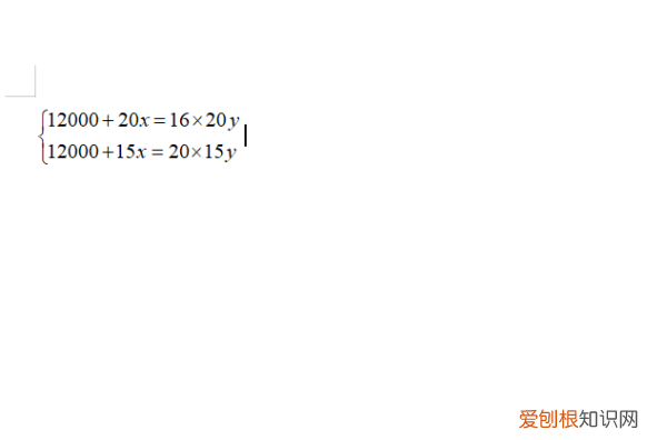 大括号怎么打,联立方程的大括号怎么加