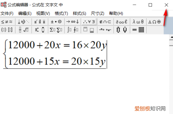 大括号怎么打,联立方程的大括号怎么加