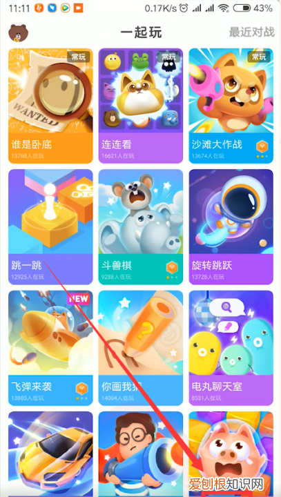 快手聊天记录怎么删除