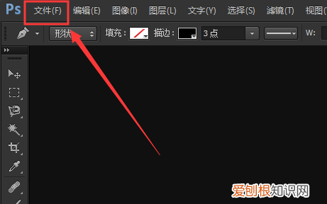 ps设置动画效果,ps时间轴该咋做帧动画