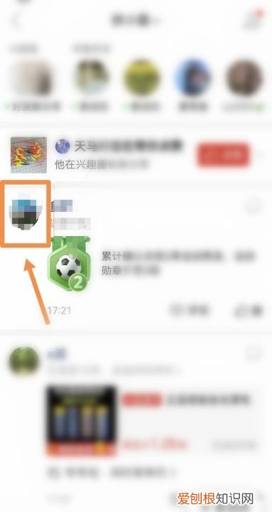 拼多多在哪里删除好友，拼多多怎么样才能删除好友