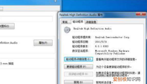 怎么把电脑声音调大,怎样把电脑声音调大200%