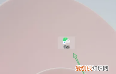 电脑添加应用图标操作方法，怎么在电脑桌面添加软件快捷方式