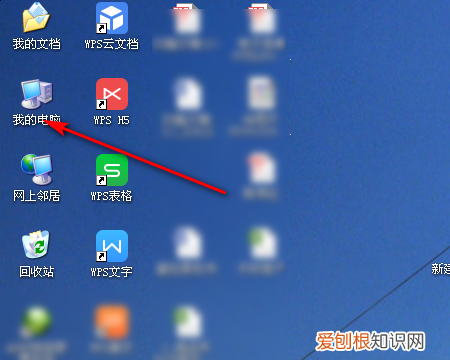 电脑添加应用图标操作方法，怎么在电脑桌面添加软件快捷方式