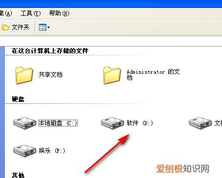 电脑添加应用图标操作方法，怎么在电脑桌面添加软件快捷方式