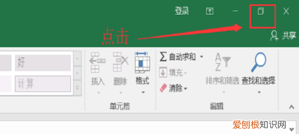 电脑该咋共存两个窗口