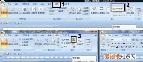 电脑该咋共存两个窗口