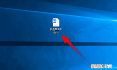 word怎么转换成pdf，word文档怎么样才能转换为pdf
