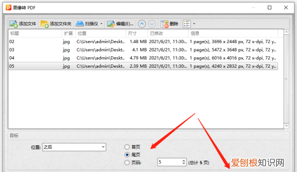 pdf该咋插入,adobe acrobat在pdf中添加文字