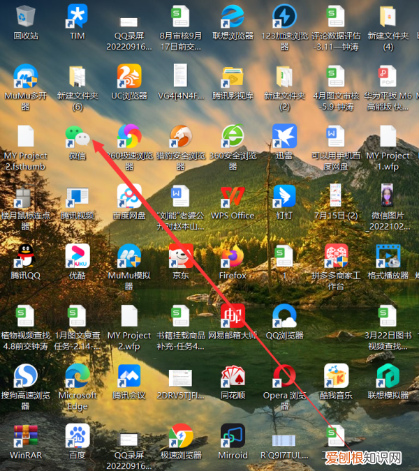 电脑微信分身该怎么才能设置,电脑上登微信怎么分身快捷键