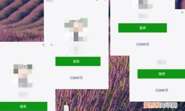 电脑微信分身该怎么才能设置,电脑上登微信怎么分身快捷键