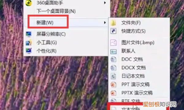 电脑微信分身该怎么才能设置,电脑上登微信怎么分身快捷键