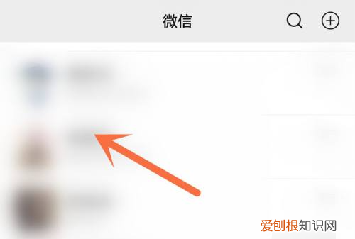 微信播放语音怎么弄成扬声器,微信语音如何切换扬声器播放