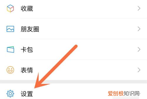 微信播放语音怎么弄成扬声器,微信语音如何切换扬声器播放