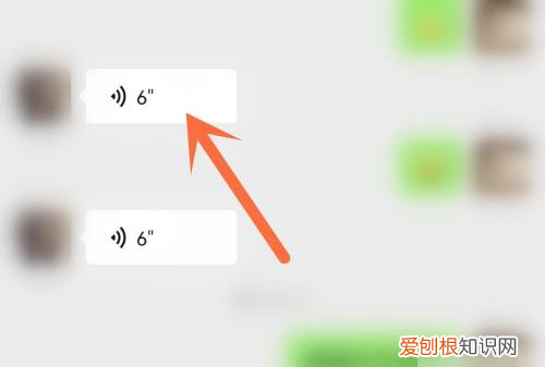 微信播放语音怎么弄成扬声器,微信语音如何切换扬声器播放