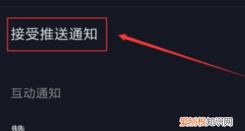 抖音怎么上推荐页,抖音如何开启推荐作品发布推送