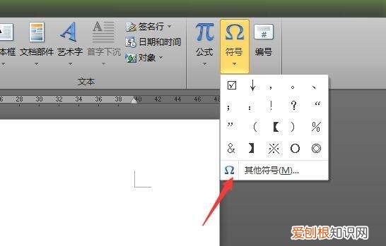 对号要咋输入到方框中
