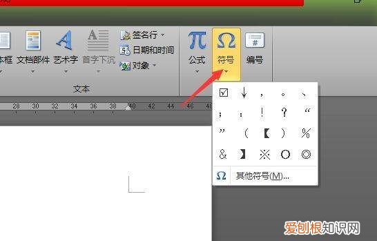对号要咋输入到方框中