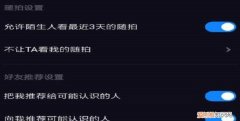 抖音最近访客是多久，抖音放了访客浏览记录没了怎么办