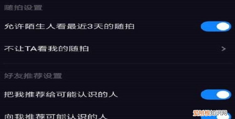 抖音最近访客是多久,抖音放了访客浏览记录没了怎么办