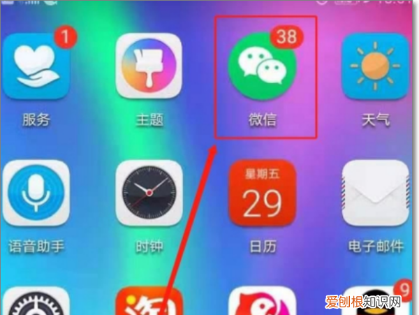 怎么交话费，电信怎么交话费