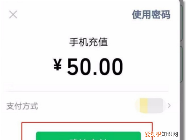 怎么交话费，电信怎么交话费