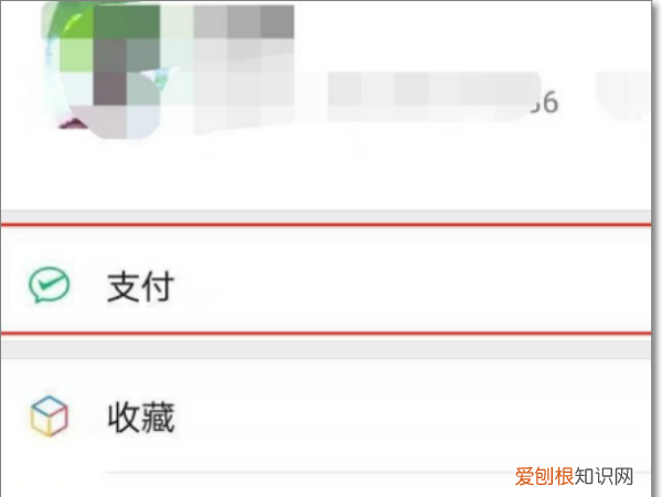 怎么交话费，电信怎么交话费