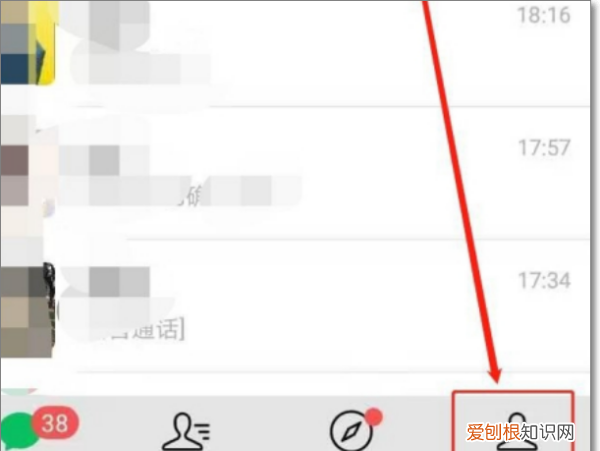 怎么交话费，电信怎么交话费