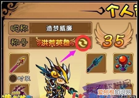 造梦西游4单身汪4级属性,造梦西游4单身汪几级更划算