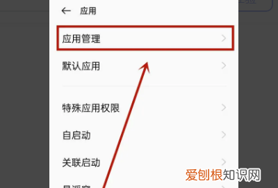微信怎么样才能调出小窗口，微信小窗口怎么调出来苹果手机